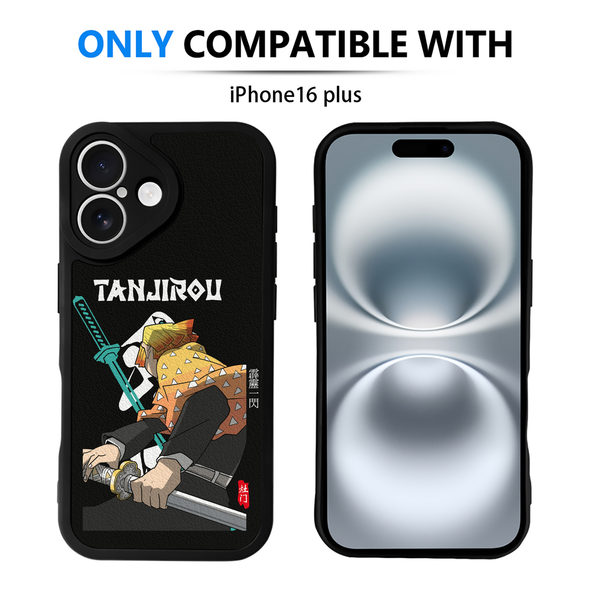 （画像用） 鬼滅の刃（きめつのやいば）我妻 善逸／あがつま ぜんいつ Agatsuma Zenitsu 【iPhone 16シリーズ対応】シリコンスマホケース（レザー調） 材質：シリコン